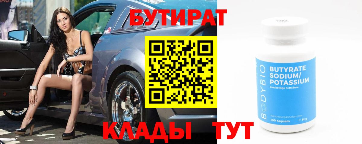 Гашиш  Мефедрон   Ступино  Магазин наркотиков  МЕТ  Конопля  Вход с VPN  КОКАИН 