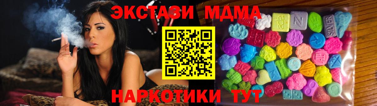 Ступино  ЭКСТАЗИ 250 мг  цены наркотик  Вход с VPN  ЭКСТАЗИ 