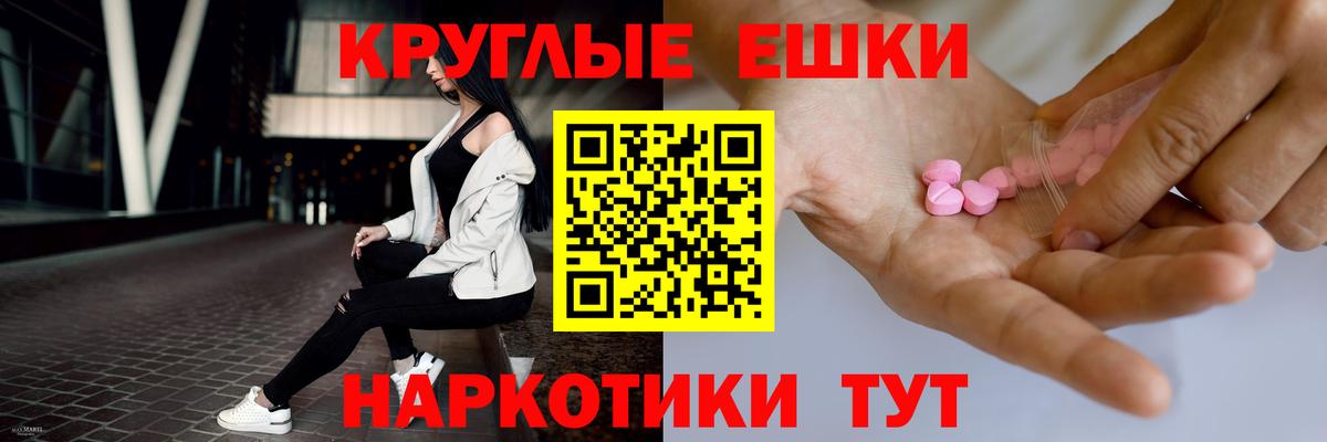 Ecstasy бентли Ступино