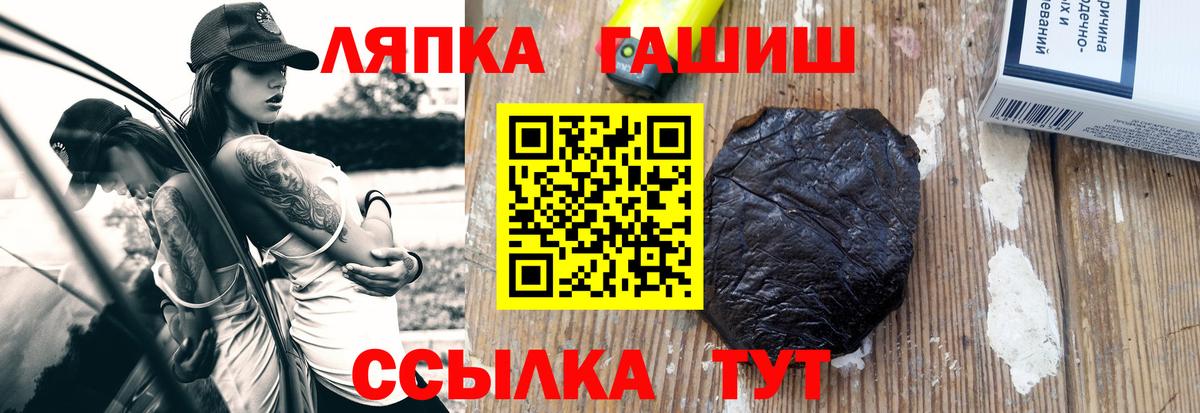 Гашиш  Вход с VPN  Ступино  Гашиш Ice-O-Lator 