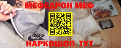 амфетамин Новодвинск
