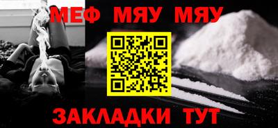 прущая мука Новокубанск