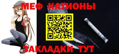 прущая мука Новокубанск