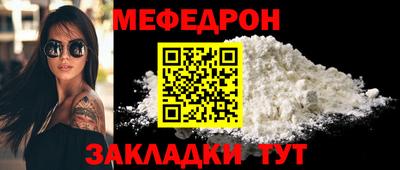 прущая мука Новокубанск
