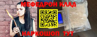 амфетамин Новодвинск