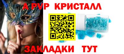 прущая мука Новокубанск