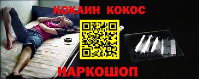 прущая мука Новокубанск