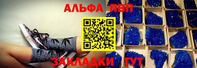 амфетамин Новодвинск