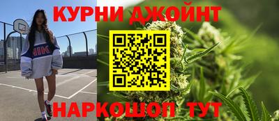 прущая мука Новокубанск
