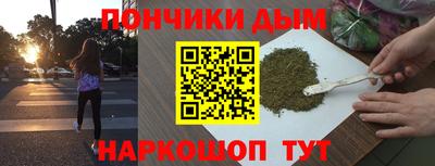 прущая мука Новокубанск