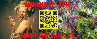 кокаин VHQ Новозыбков