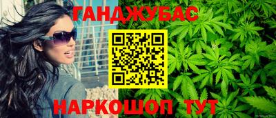 кокаин VHQ Новозыбков