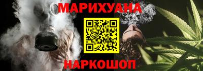 прущая мука Новокубанск