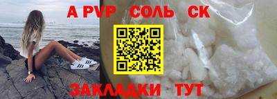 амфетамин Новодвинск