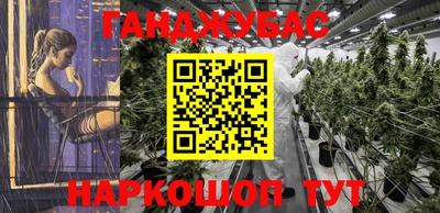 амфетамин Новодвинск