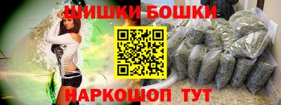 амфетамин Новодвинск