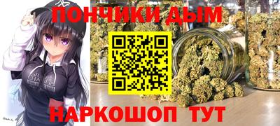 прущая мука Новокубанск