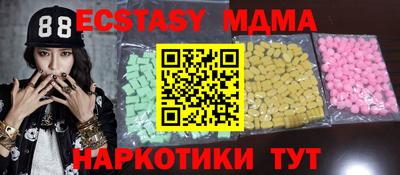 прущая мука Новокубанск