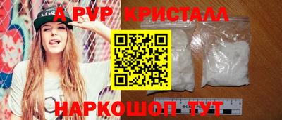 прущая мука Новокубанск