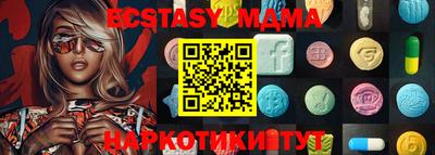 прущая мука Новокубанск