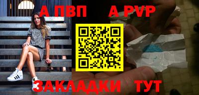 амфетамин Новодвинск