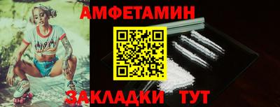 кокаин VHQ Новозыбков