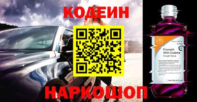 прущая мука Новокубанск