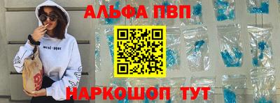 кокаин VHQ Новозыбков
