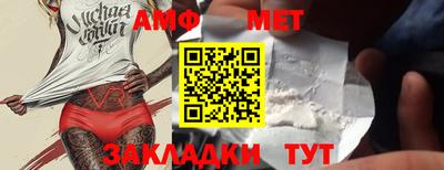 кокаин VHQ Новозыбков