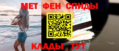 амфетамин Новодвинск