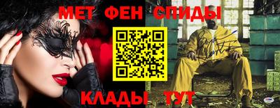 амфетамин Новодвинск