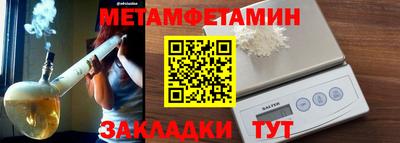 кокаин VHQ Новозыбков
