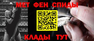 амфетамин Новодвинск