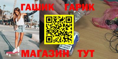 прущая мука Новокубанск
