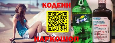 амфетамин Новодвинск