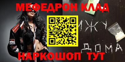 кокаин VHQ Новозыбков