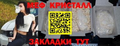 кокаин VHQ Новозыбков