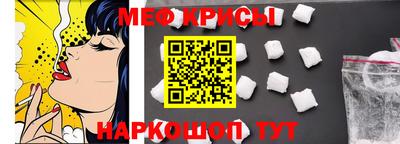 прущая мука Новокубанск