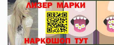 кокаин VHQ Новозыбков