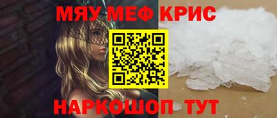 прущая мука Новокубанск