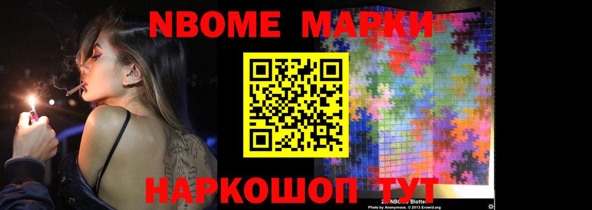 Лсд 25 Ступино