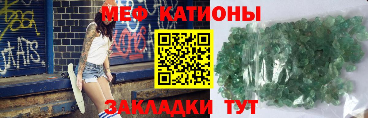 МЕФ Ступино