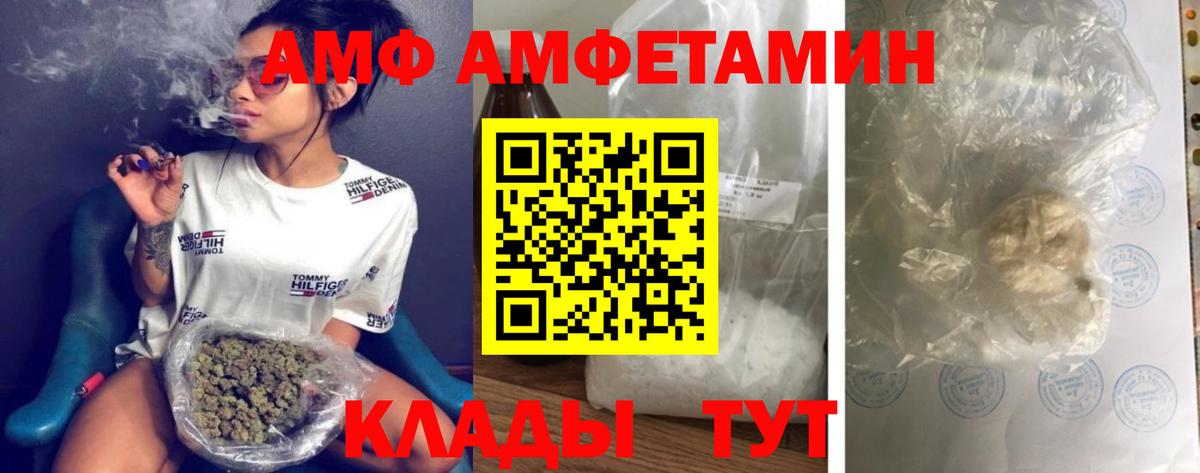 Метамфетамин винт Ступино