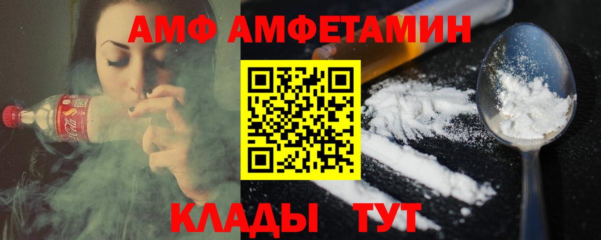 Ступино  Метамфетамин пудра  Вход с VPN 