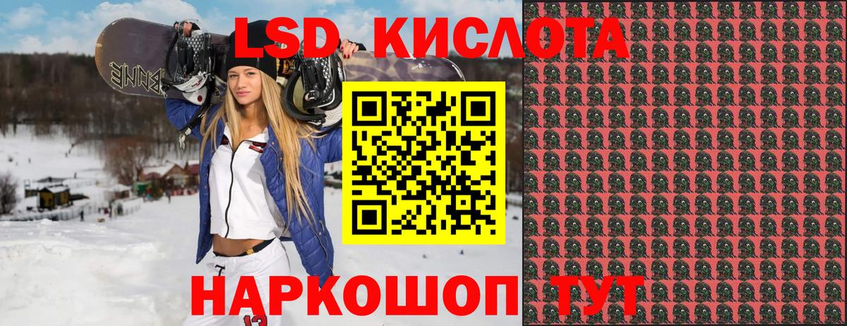 Наркотические марки  Вход с VPN  Ступино  Марки N-bome 1,8мг  Марки N-bome 1,8мг 