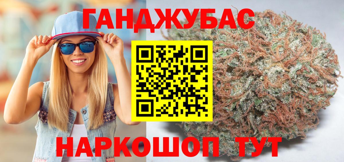 Каннабис сатива Ступино